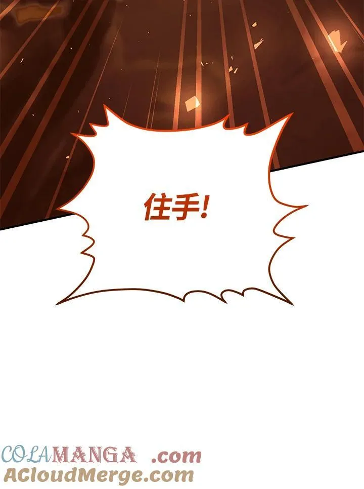 第32话 第45页