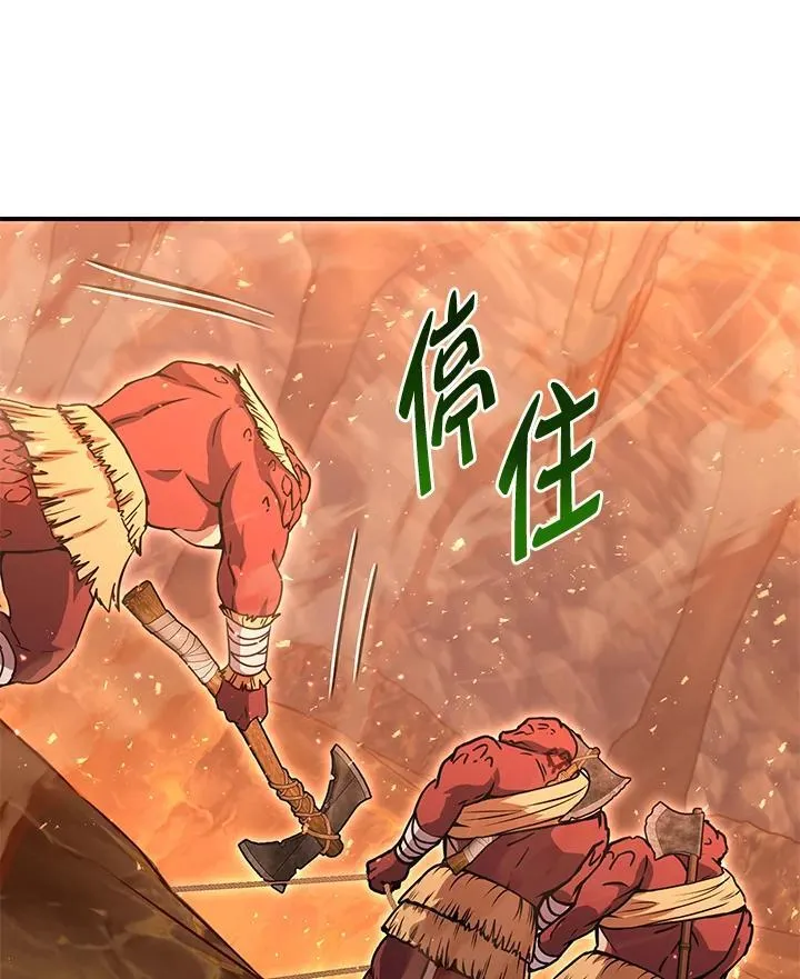 第32话 第46页