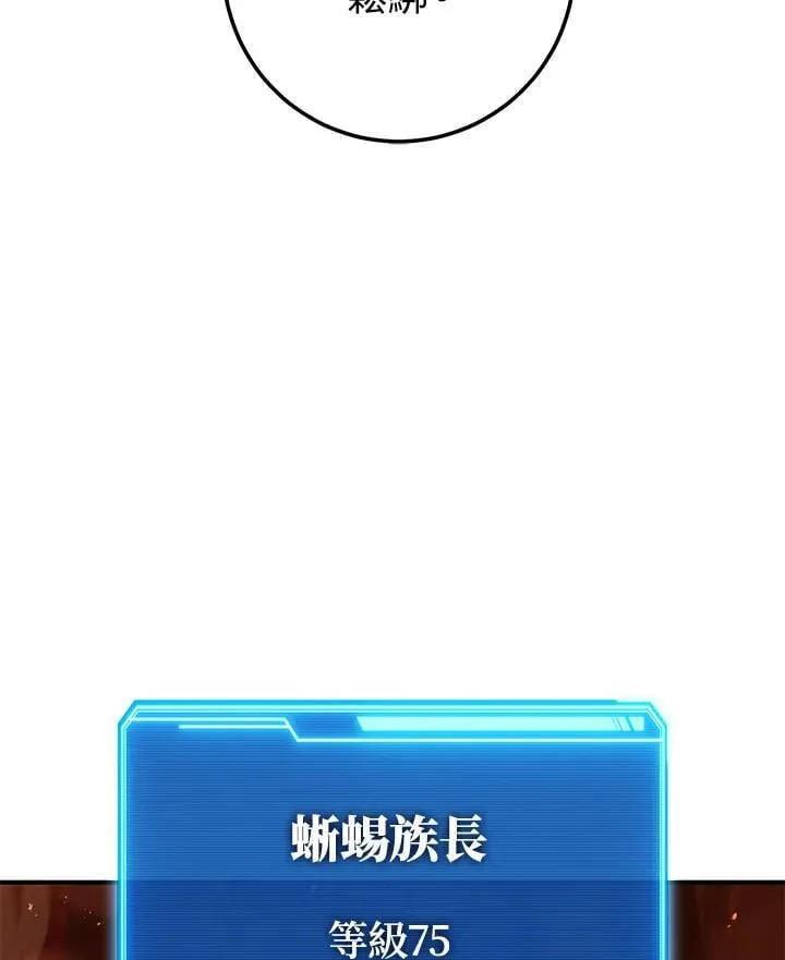 第32话 第48页