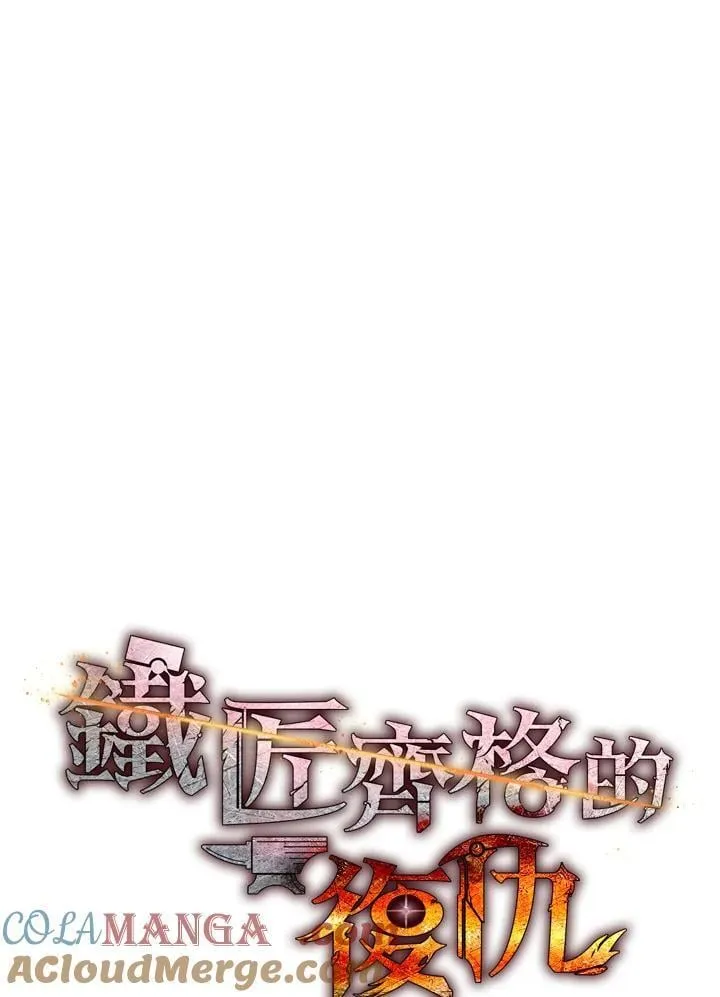 第32话 第53页