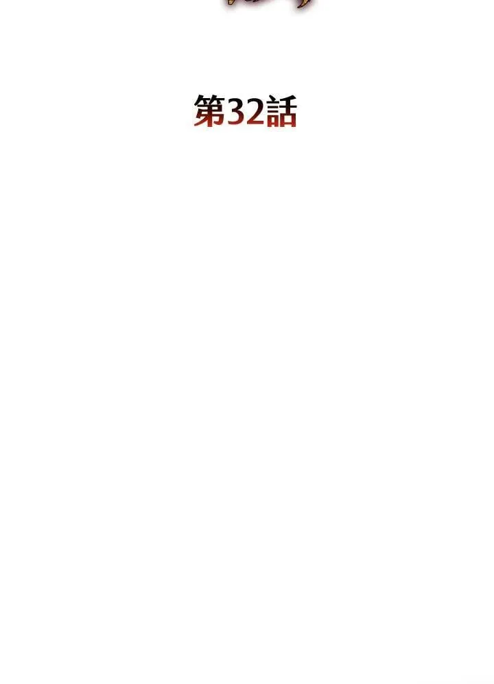 第32话 第54页