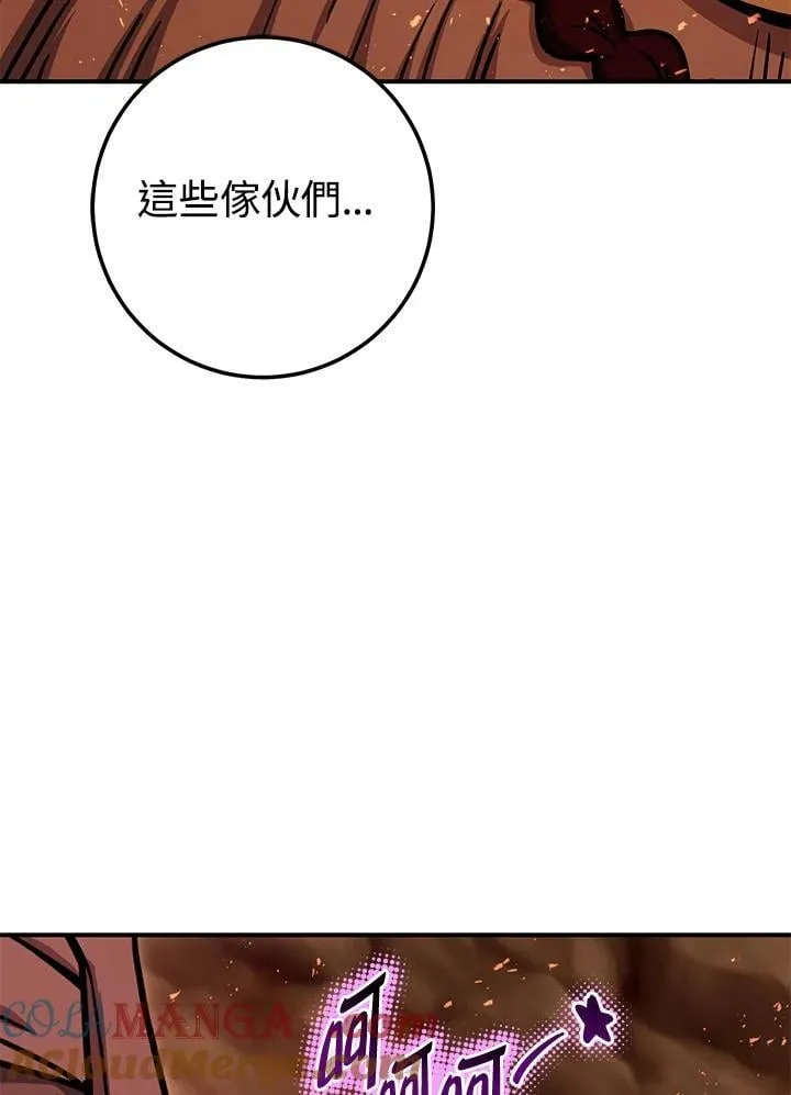 第32话 第57页