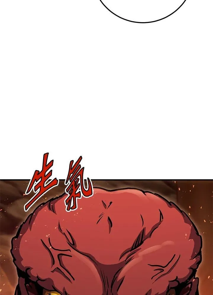 第32话 第59页