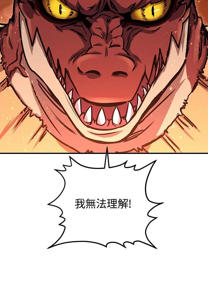 第32话 第60页