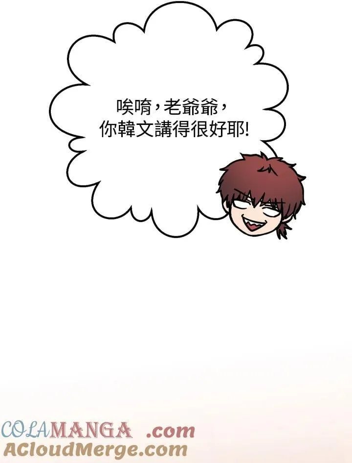 第32话 第65页