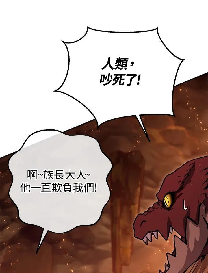 第32话 第70页