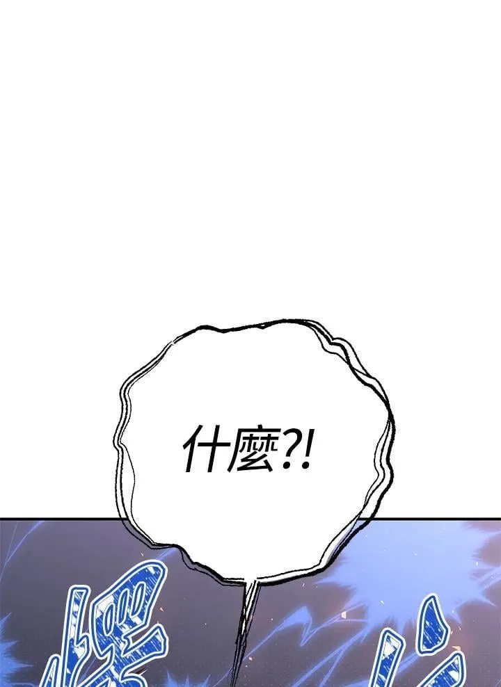 第32话 第76页