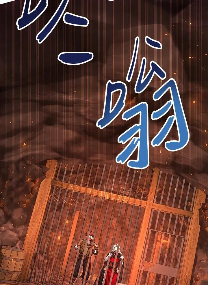 第32话 第80页