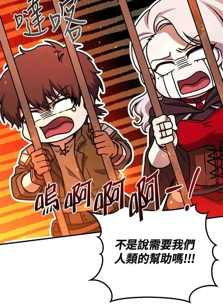 第32话 第83页