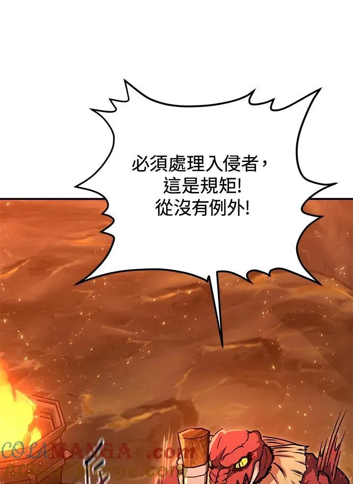 第32话 第89页