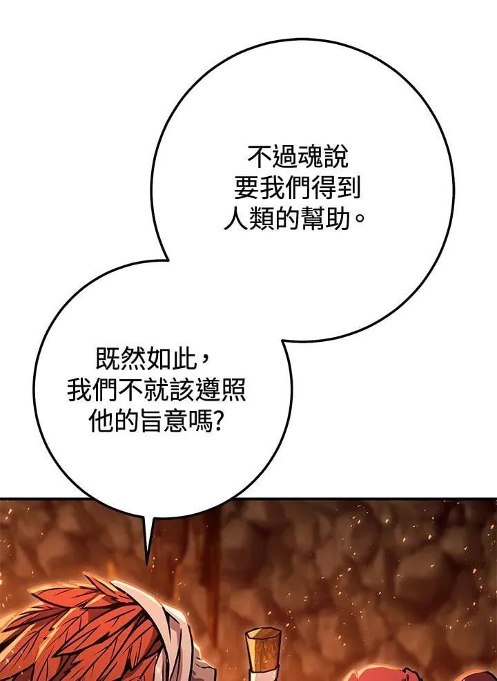 第32话 第92页
