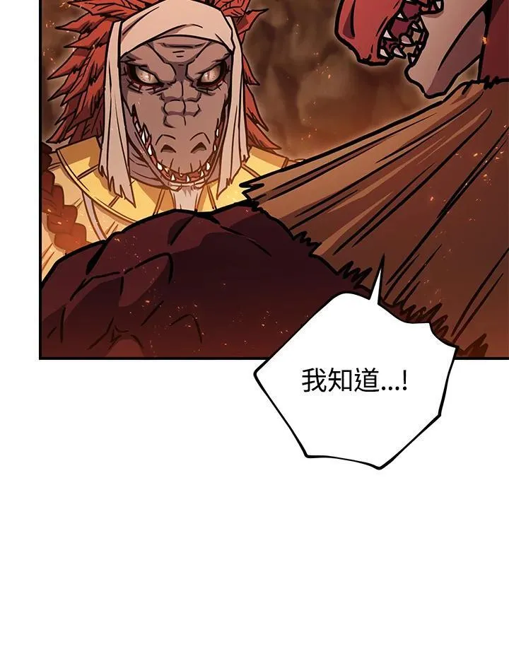 第32话 第100页
