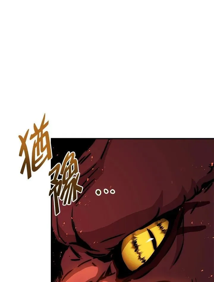第32话 第103页
