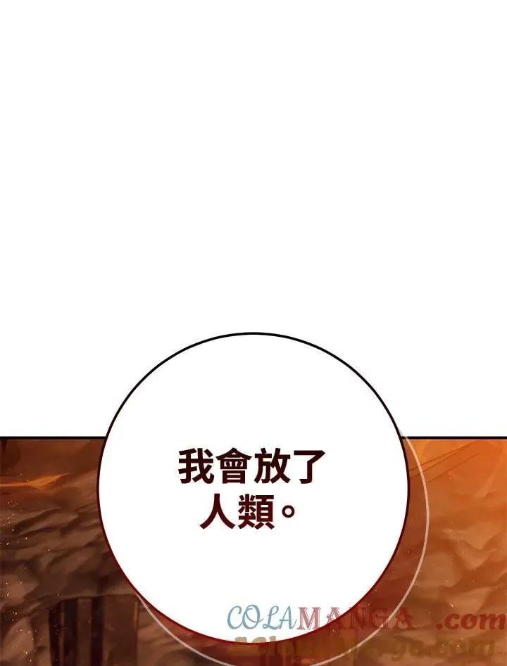 第32话 第105页