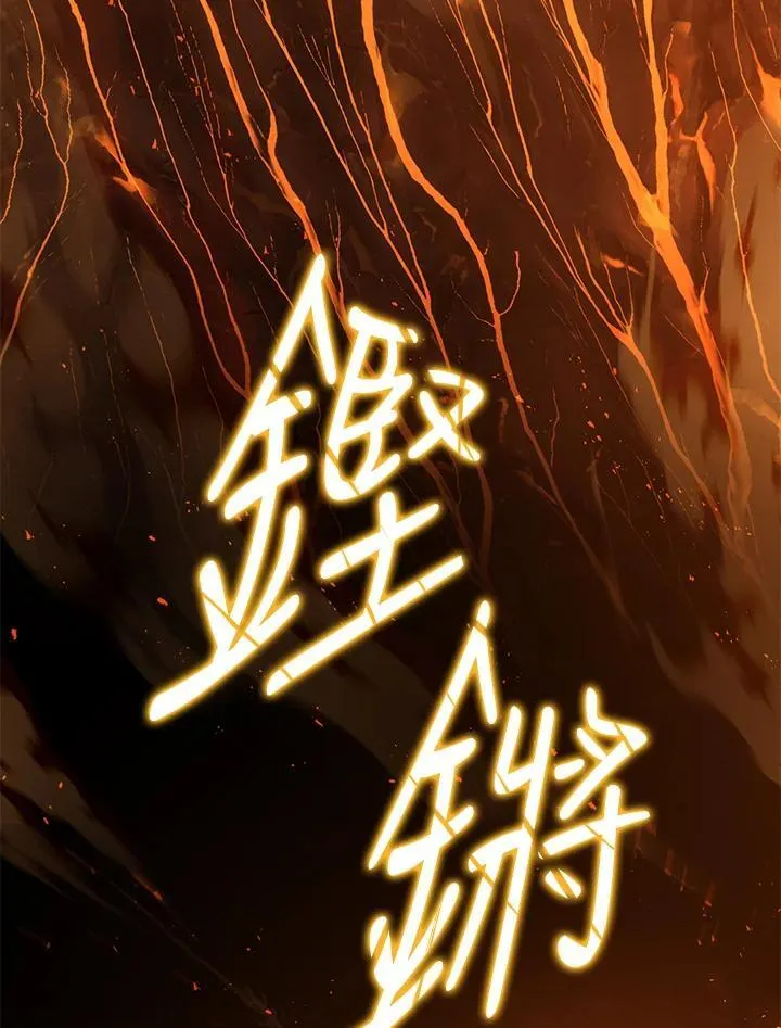 第32话 第111页