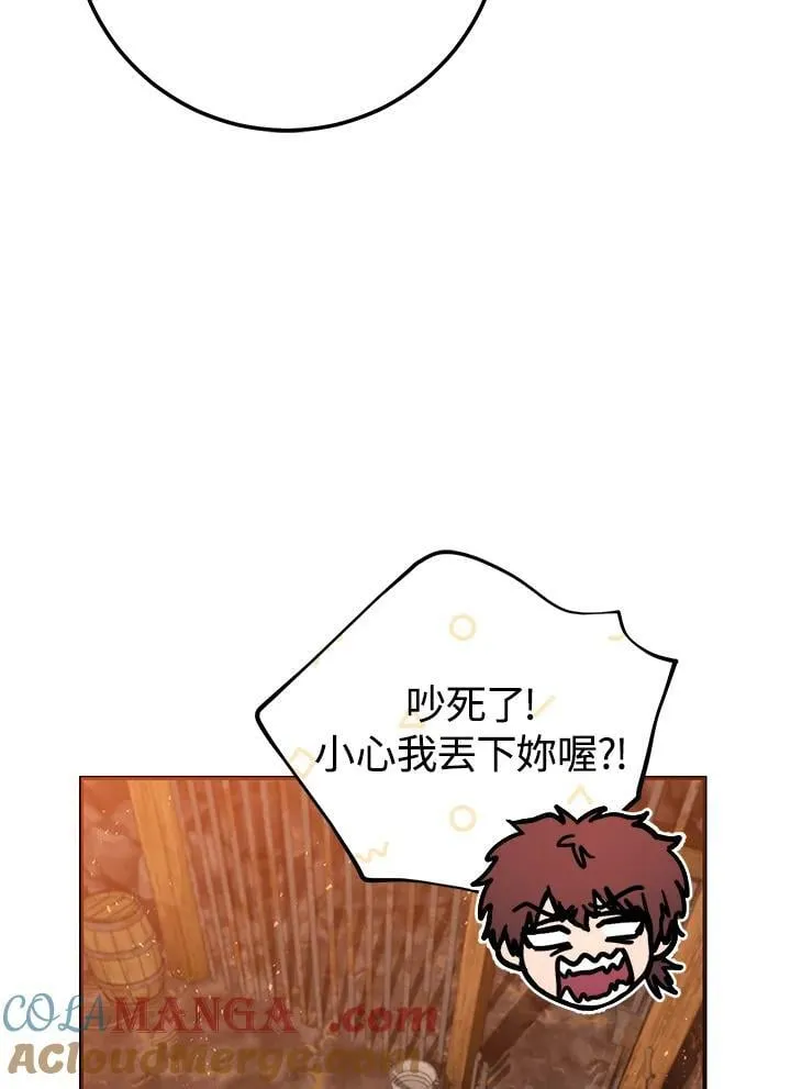 第32话 第117页