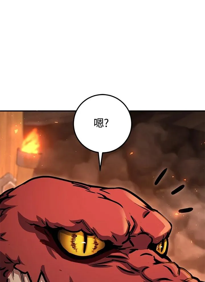 第32话 第119页