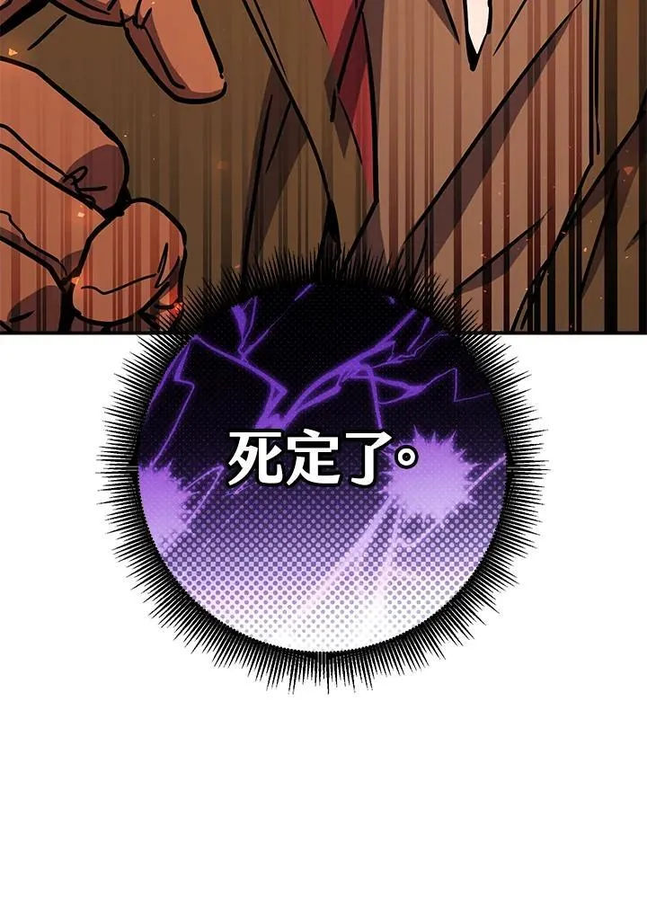 第32话 第124页