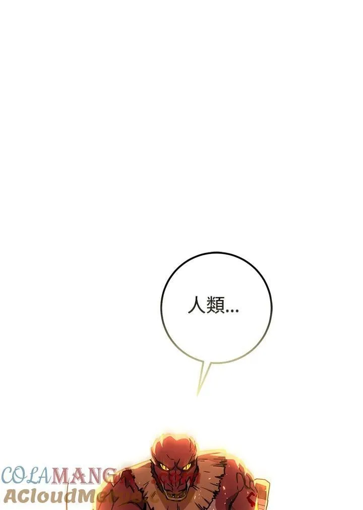 第32话 第125页