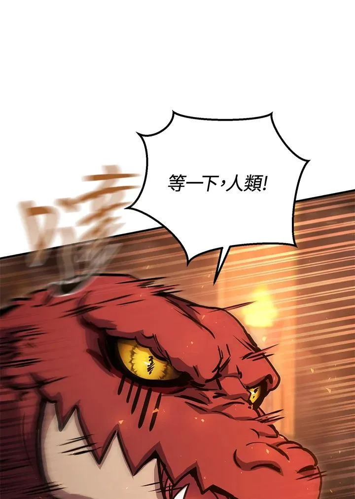 第32话 第130页