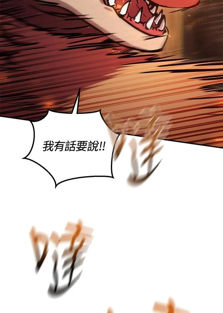 第32话 第131页