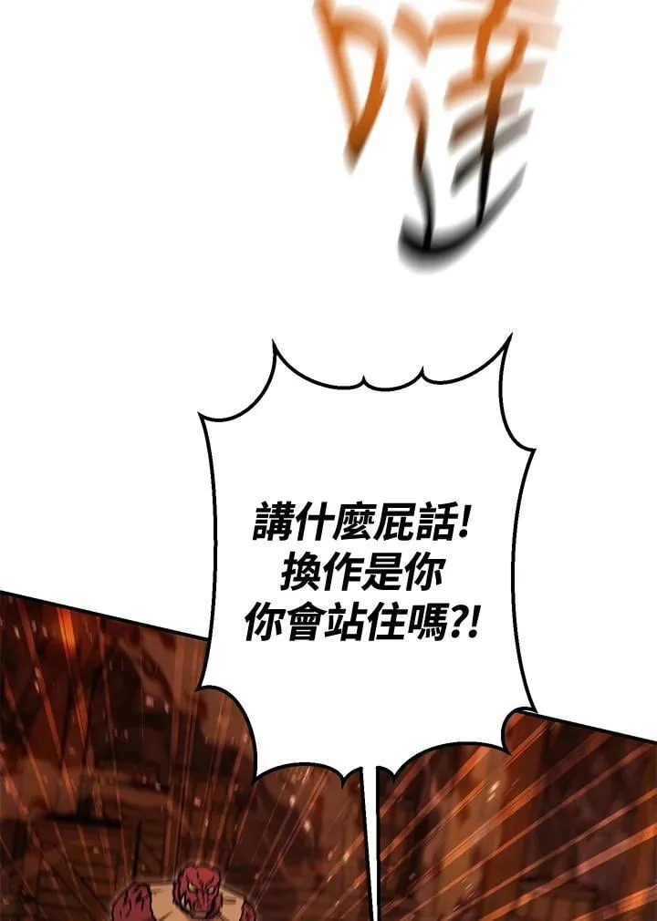 第32话 第132页