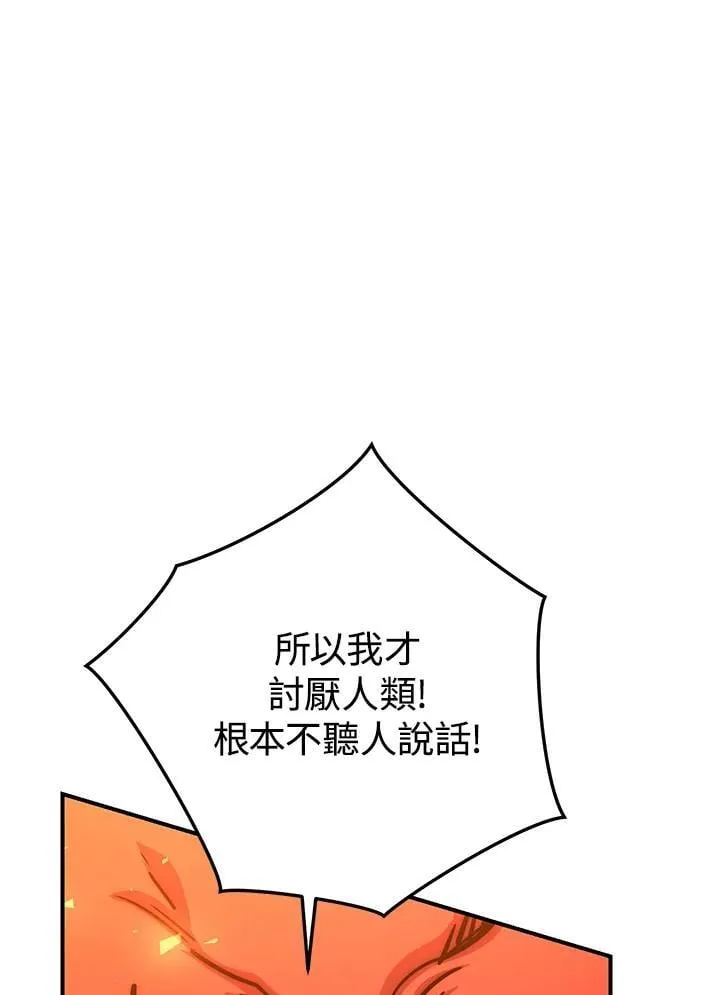 第32话 第135页