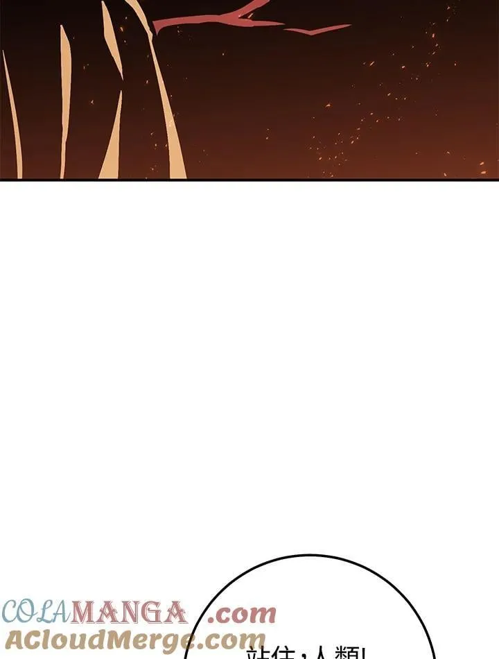 第32话 第149页