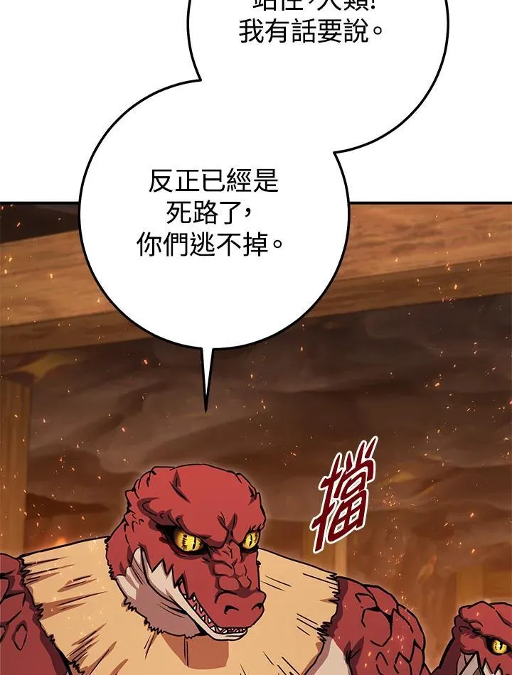 第32话 第150页