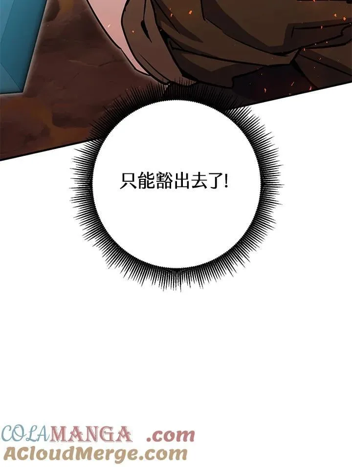 第32话 第157页
