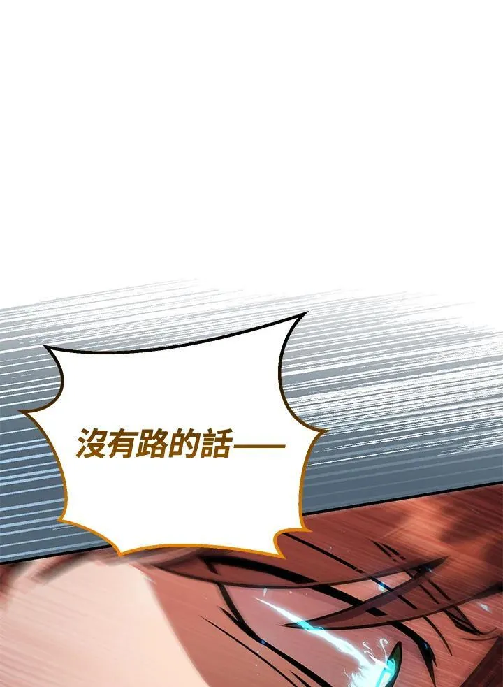 第32话 第158页