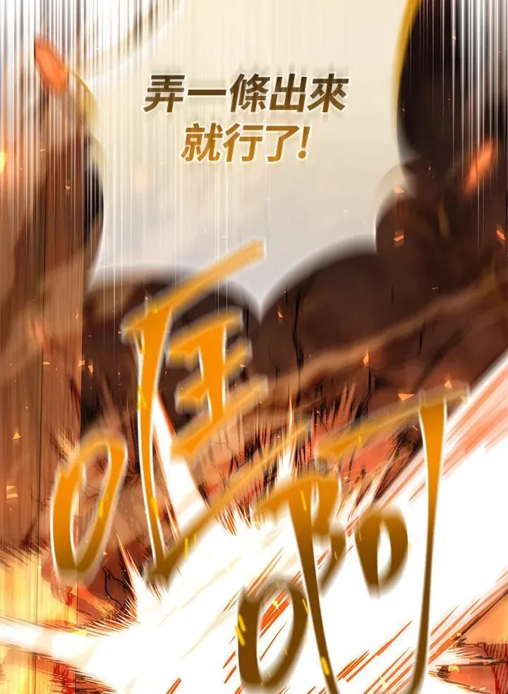 第32话 第160页