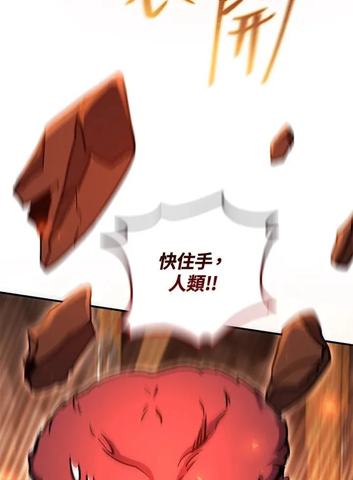 第32话 第166页