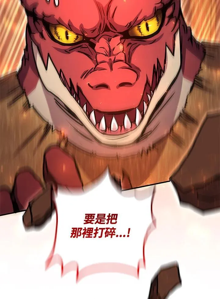 第32话 第167页