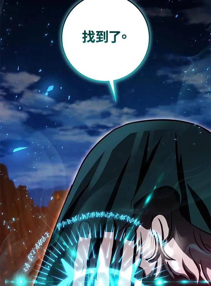 第32话 第172页