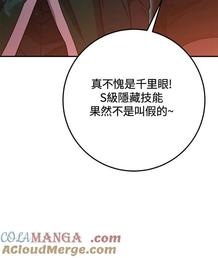 第32话 第177页