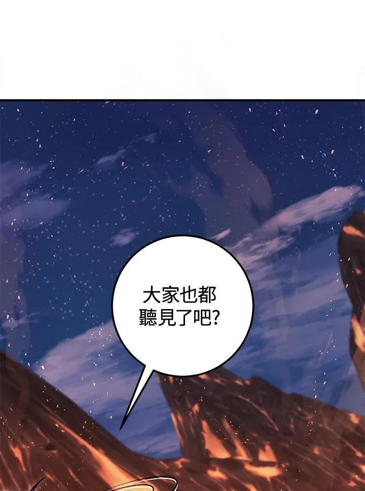 第32话 第178页