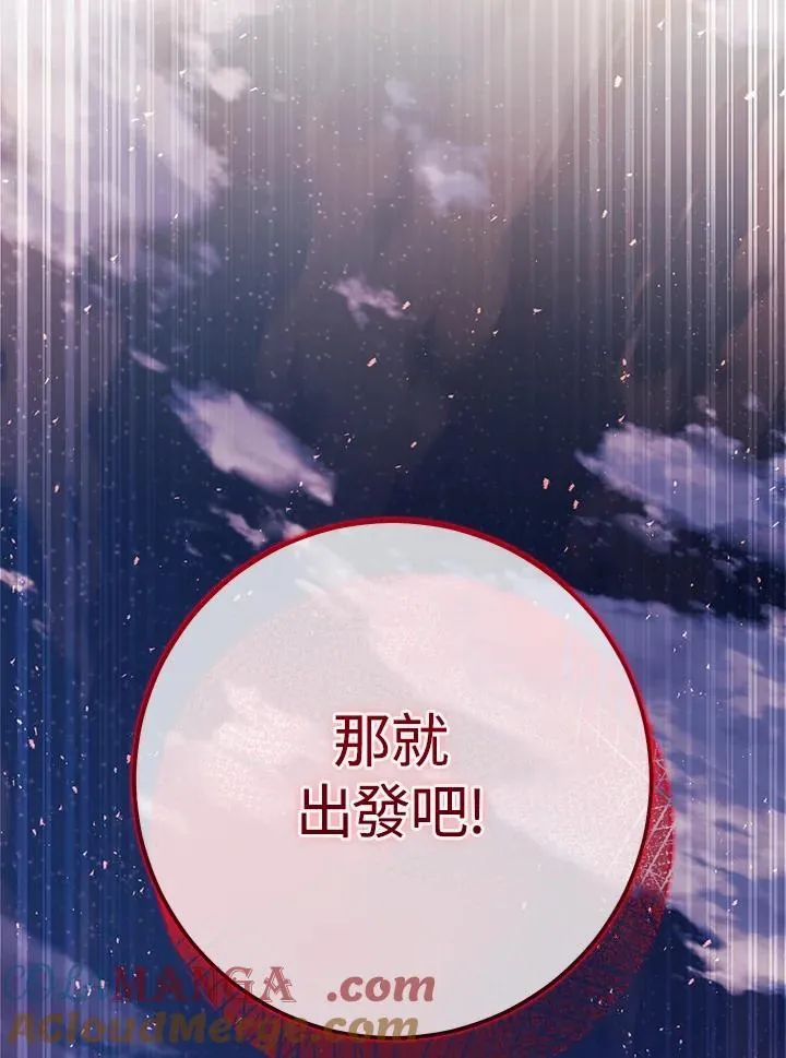 第32话 第181页