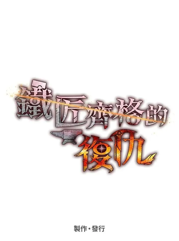 第32话 第186页