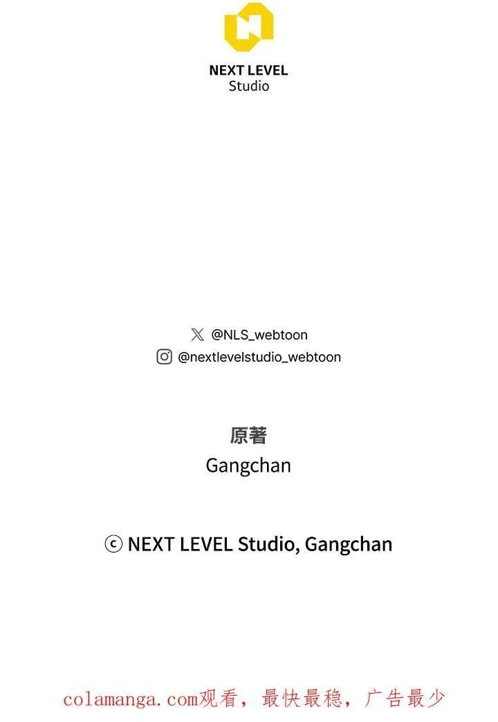 第32话 第187页