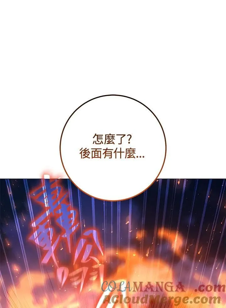 第33话 第13页