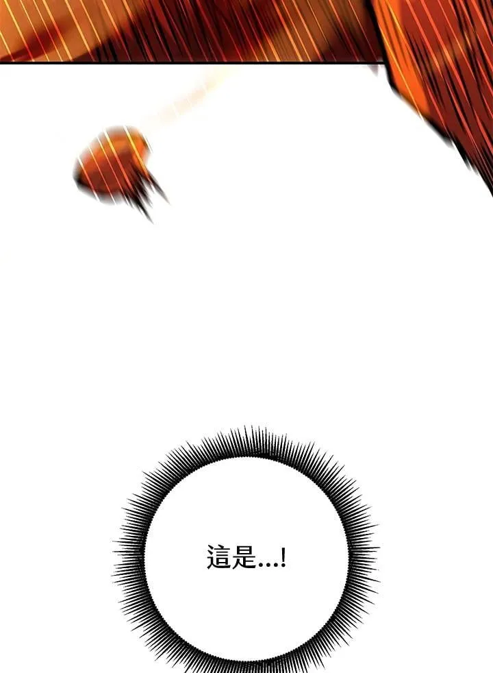 第33话 第22页