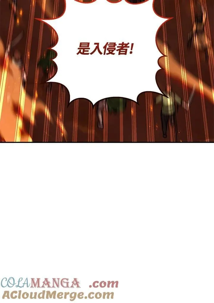 第33话 第29页