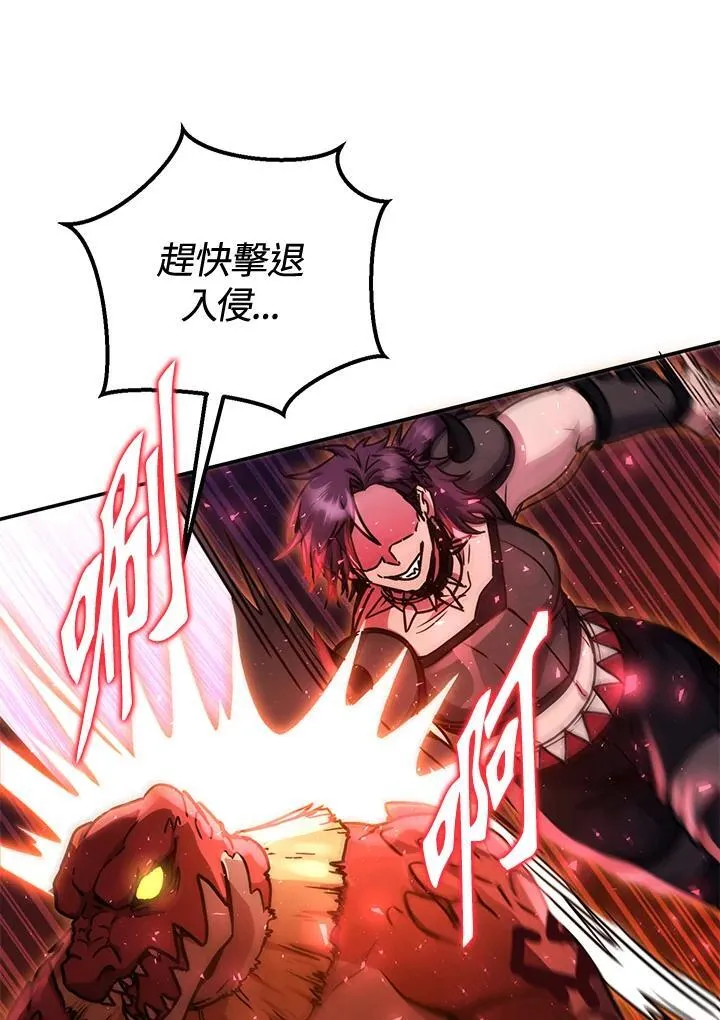第33话 第30页
