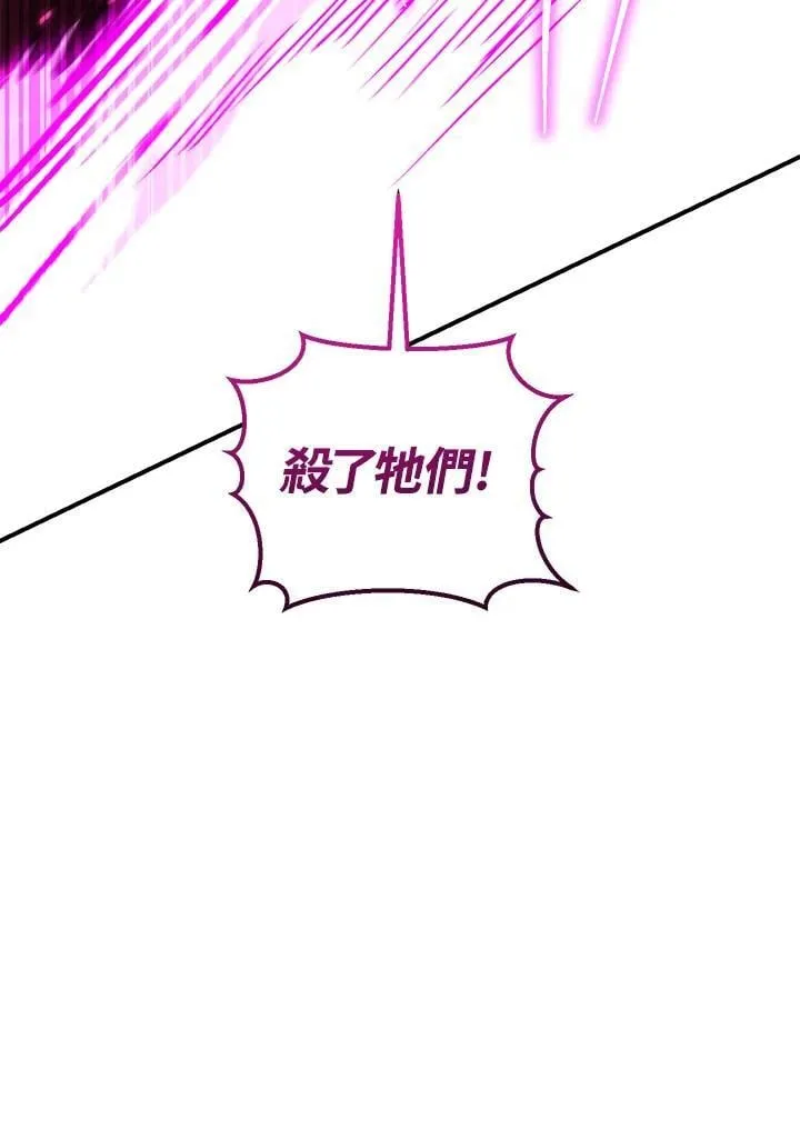 第33话 第35页