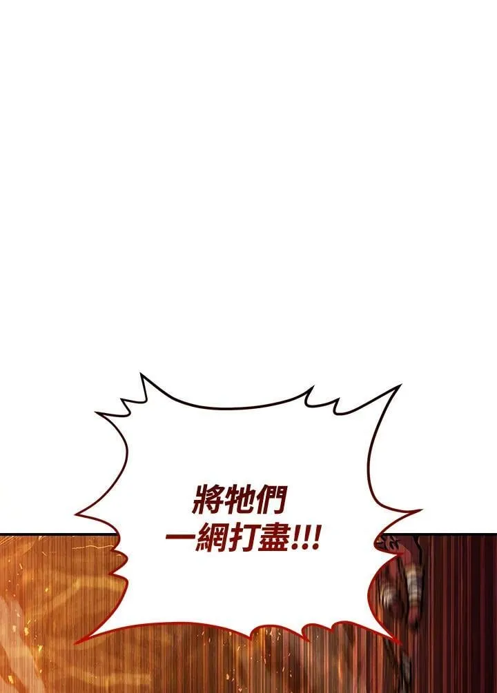 第33话 第36页