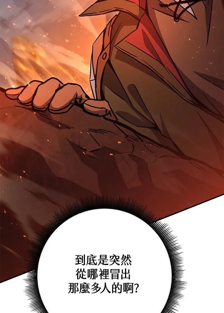 第33话 第42页