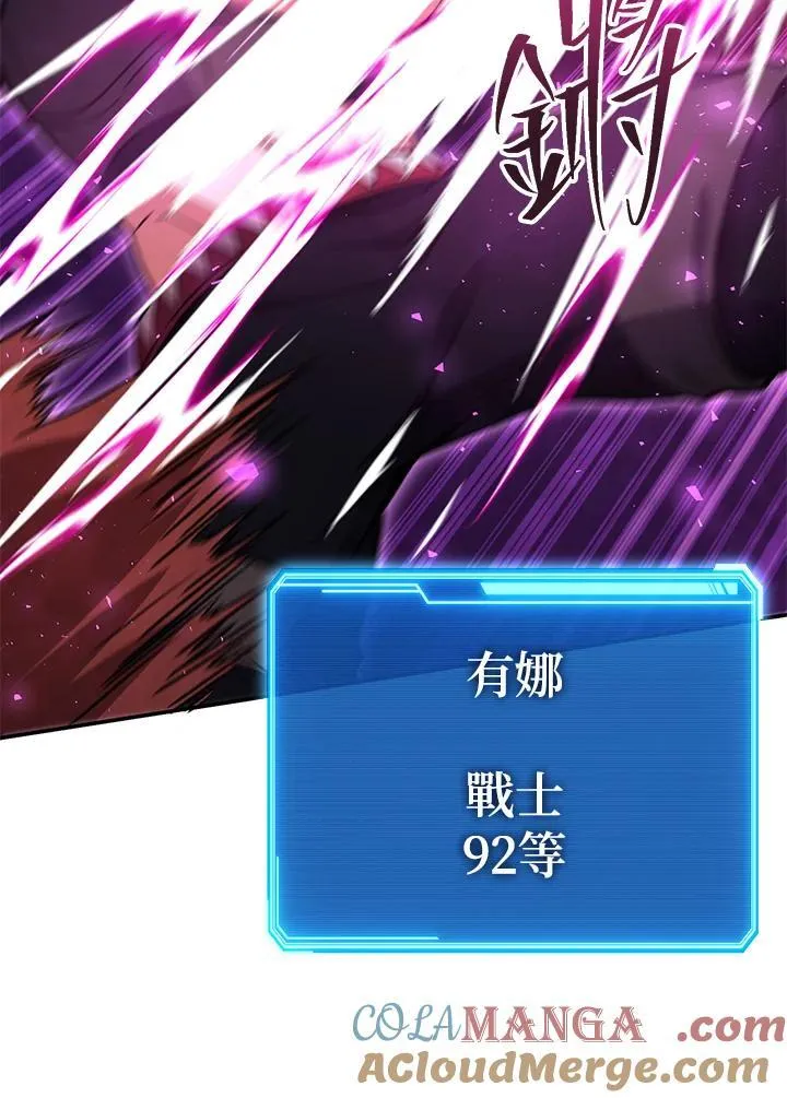 第33话 第45页