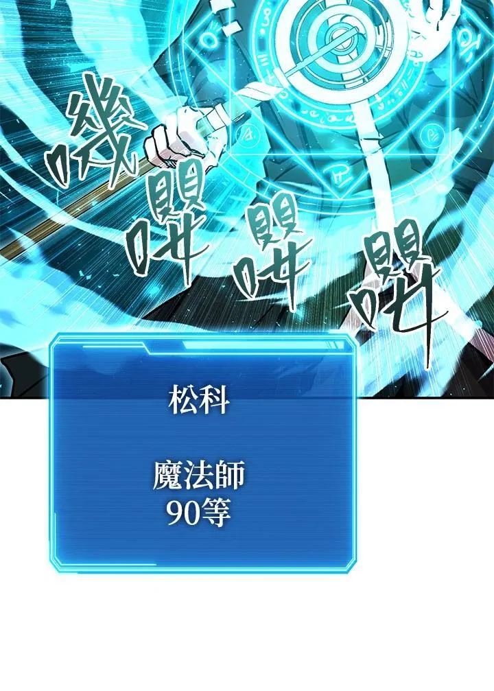 第33话 第47页