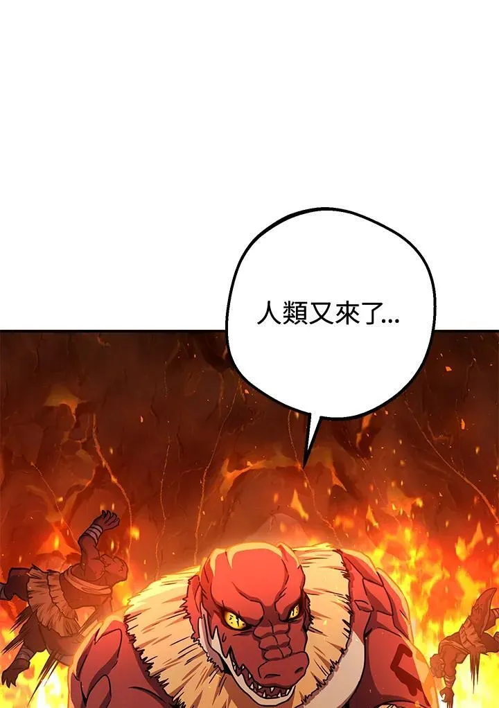第33话 第48页